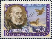 Stamp Soviet Union Catalog number: 2213