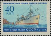 Stamp Soviet Union Catalog number: 2217