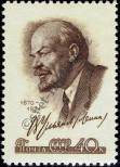Stamp Soviet Union Catalog number: 2221