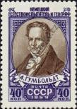 Stamp Soviet Union Catalog number: 2224