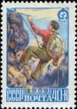 Stamp Soviet Union Catalog number: 2226
