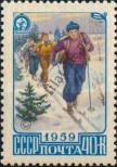 Stamp Soviet Union Catalog number: 2228