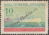 Stamp Soviet Union Catalog number: 2232
