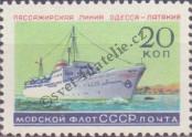 Stamp Soviet Union Catalog number: 2233