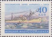 Stamp Soviet Union Catalog number: 2234