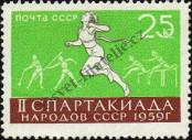 Stamp Soviet Union Catalog number: 2250