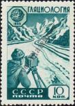 Stamp Soviet Union Catalog number: 2259