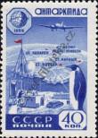 Stamp Soviet Union Catalog number: 2260