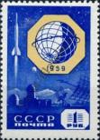 Stamp Soviet Union Catalog number: 2261