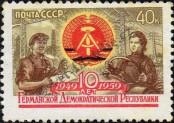 Stamp Soviet Union Catalog number: 2271