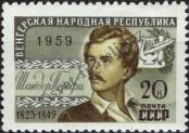 Stamp Soviet Union Catalog number: 2286