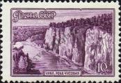 Stamp Soviet Union Catalog number: 2300