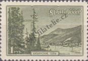 Stamp Soviet Union Catalog number: 2307