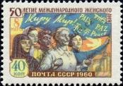 Stamp Soviet Union Catalog number: 2325