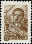 Stamp Soviet Union Catalog number: 2328