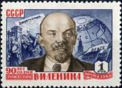 Stamp Soviet Union Catalog number: 2335