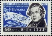 Stamp Soviet Union Catalog number: 2344