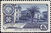 Stamp Soviet Union Catalog number: 2348
