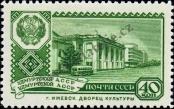 Stamp Soviet Union Catalog number: 2349