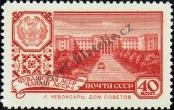 Stamp Soviet Union Catalog number: 2351