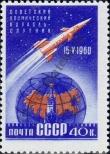 Stamp Soviet Union Catalog number: 2357/A