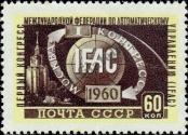 Stamp Soviet Union Catalog number: 2358