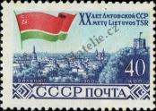 Stamp Soviet Union Catalog number: 2365