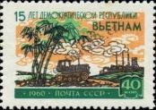Stamp Soviet Union Catalog number: 2380