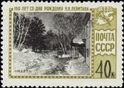 Stamp Soviet Union Catalog number: 2383/A