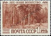 Stamp Soviet Union Catalog number: 2384
