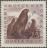 Stamp Soviet Union Catalog number: 2386
