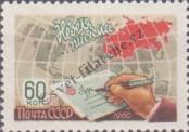 Stamp Soviet Union Catalog number: 2389