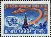 Stamp Soviet Union Catalog number: 2391/A