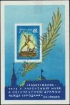 Stamp Soviet Union Catalog number: B/29