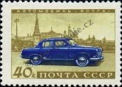 Stamp Soviet Union Catalog number: 2400/A