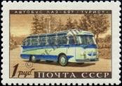 Stamp Soviet Union Catalog number: 2402/A