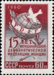 Stamp Soviet Union Catalog number: 2405