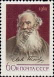 Stamp Soviet Union Catalog number: 2415