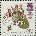 Stamp Soviet Union Catalog number: 2432/A