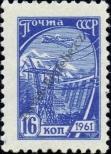 Stamp Soviet Union Catalog number: 2440