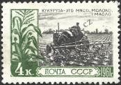 Stamp Soviet Union Catalog number: 2453