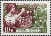 Stamp Soviet Union Catalog number: 2454