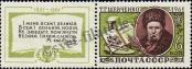 Stamp Soviet Union Catalog number: 2461/A