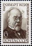 Stamp Soviet Union Catalog number: 2465