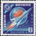 Stamp Soviet Union Catalog number: 2468/A