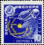 Stamp Soviet Union Catalog number: 2469/A