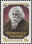 Stamp Soviet Union Catalog number: 2477