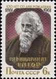 Stamp Soviet Union Catalog number: 2477