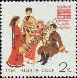 Stamp Soviet Union Catalog number: 2478/A