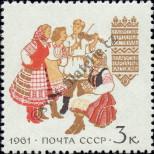 Stamp Soviet Union Catalog number: 2479/A